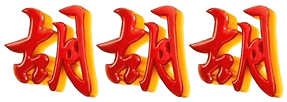 logo MPOMEJA